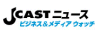 J-CAST