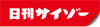 日刊サイゾー