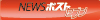 NEWSポストセブン