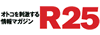 R25
