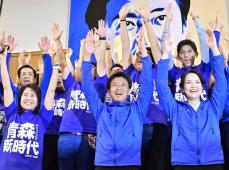 変革を求めた青森県民、保守分裂の知事選で圧勝したのは自民色を薄めた元市長だった