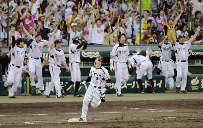2006年セリーグ優勝記念メダル 阪神タイガース 2個 記念メダル買取