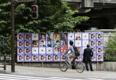 「日本の民主主義が笑いものになる」。都知事選でＳＮＳを席巻した掲示板ポスター問題。なぜこんな事態になったのか、改めて振りかえる