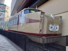 東向島で見た東武特急「けごん」、強烈な個性は健在だった｜Infoseek