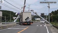 クレーン付きトラックが信号２本なぎ倒す　アームを伸ばしたまま走行か　国道４２号を通行止め　和歌山・串本町