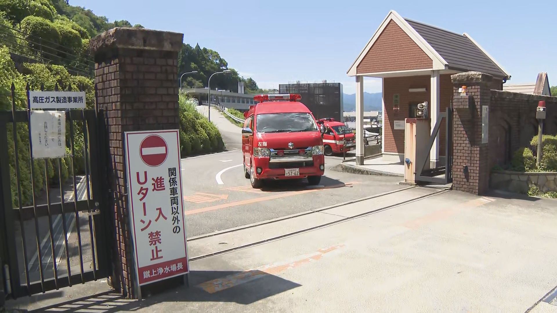 【速報】「蹴上浄水場」に社会科見学に来ていた小学４年生あわせて３人を熱中症疑いで救急搬送　京都