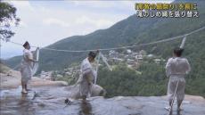 命綱つけた神職らが高さ１３３メートルの滝の上で作業　「那智の扇祭り」前にしめ縄を張り替え　和歌山・熊野那智大社