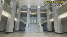 大阪市立美術館がリニューアル　開館以来の大改修を経て来春オープン　カフェやミュージアムショップも新設