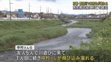 京都・賀茂川で溺れた１５歳男子高校生の死亡確認　友人５人で川遊び中に飛び込みか　水深は１～２メートルほど