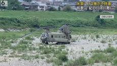 「低空飛行で急いで降りたような」米軍ヘリ３機が河川敷に不時着　１機に故障か　２時間あまりで飛び立つ　和歌山・橋本市