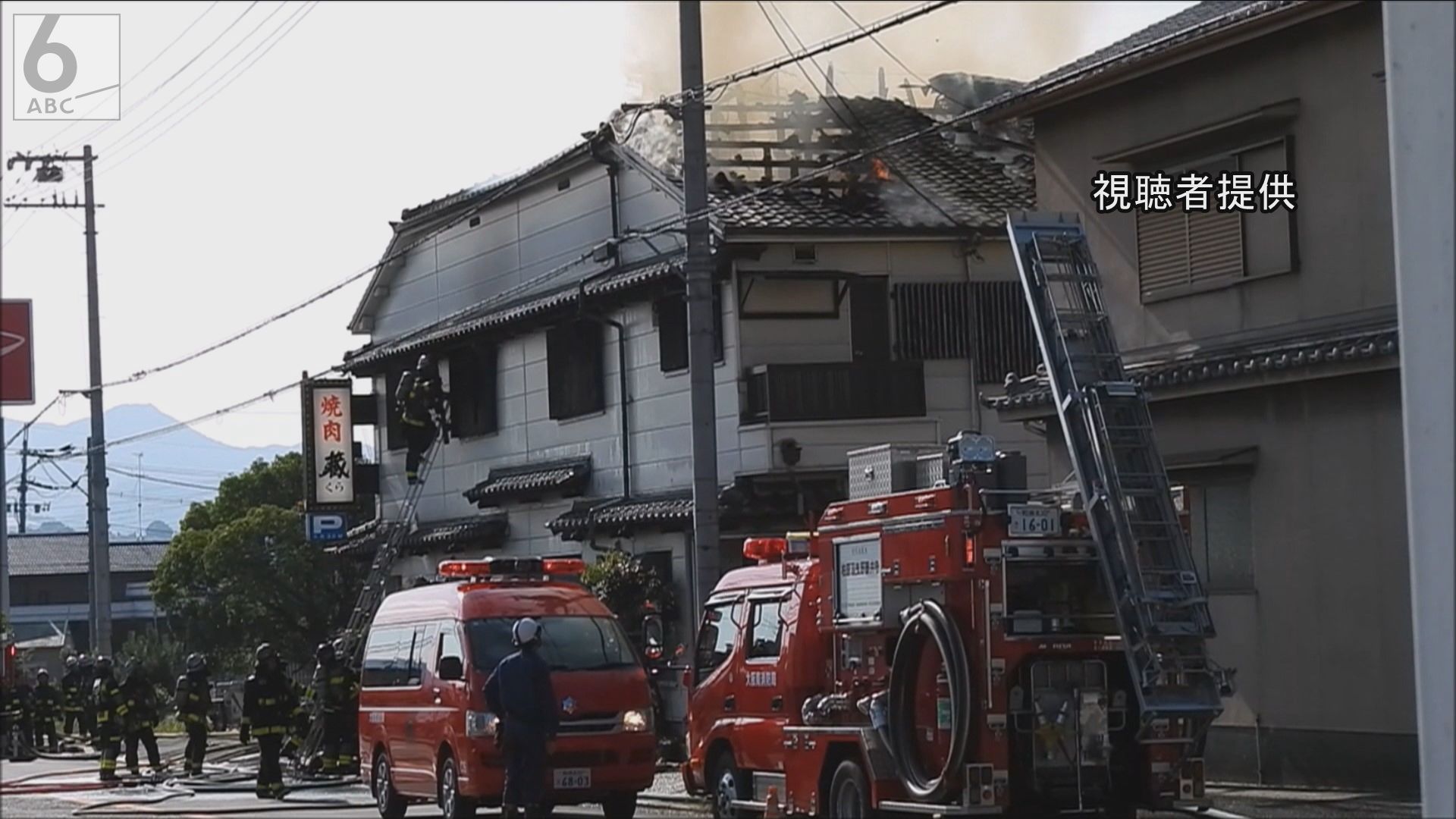 【速報】羽曳野市の焼肉店で火事　８１歳女性がけが