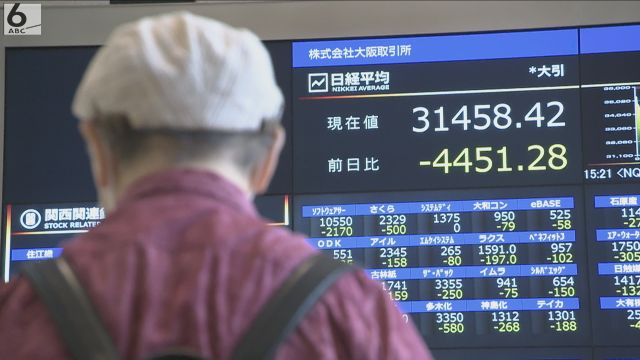 日経平均株価がブラックマンデー超える“過去最大の暴落”　大阪取引所で「サーキットブレーカー」発動