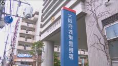 「郵便物がたまっており異臭が」住宅から男女の遺体　住人の９０代母親と７０代息子か　大阪・城東区