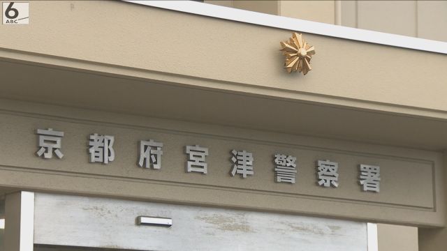 のり面に「ご遺体があります」　腐敗進み身元不明　４日前に男性が遺体発見し隣人に通報を依頼　事故と事件の両面で捜査　京都・宮津市