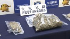 Ｘ線検査で違う形の影が・・・インスタントラーメンと一緒に乾燥大麻をタイから密輸　男２人逮捕・起訴