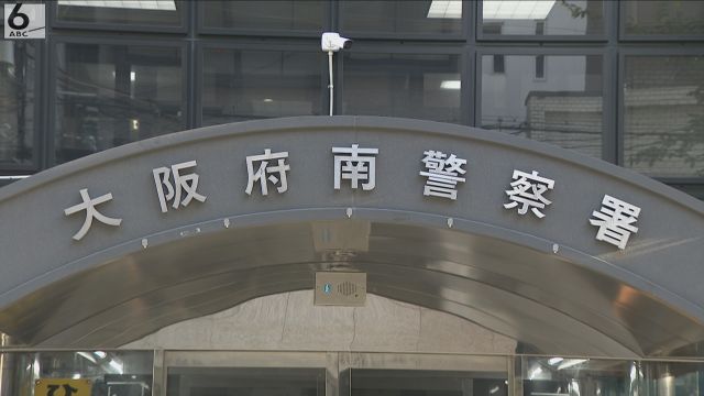 「お金払うまで帰られへんから」　ホストクラブで泥酔させ消費者金融から１０８万円借りさせたか　元ホストの男ら２人逮捕　大阪