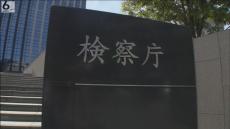 虚偽登記疑いで逮捕の「絆會」会長ら不起訴　大阪地検「公訴を維持する証拠収集ができず」