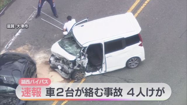 【速報】滋賀・湖西道路で車２台が正面衝突する事故　１人死亡