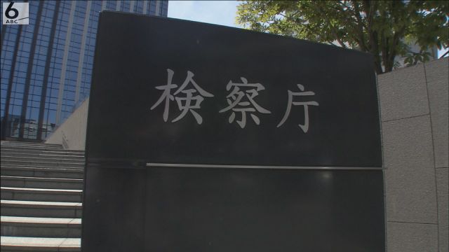 介護士の女性を不起訴　大阪地検