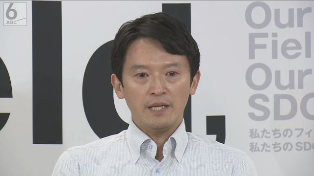 【速報】「自分自身に悔しい」斎藤知事が会見で涙　３年前の知事選で支援受けた自民があす辞職要求