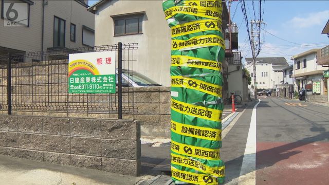 生後５ヵ月の女の子が死亡　軽自動車が電柱に衝突　後部座席にチャイルドシート　大阪・鶴見区