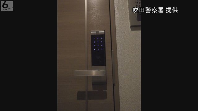 「遊び感覚で暗証番号を当てていた」　タッチの痕跡から部屋の電子キー番号を推測か　２人の女性宅に侵入疑いなどで男を逮捕　大阪・吹田市