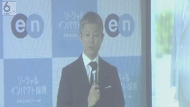 全国初　次期市長候補を求人サイトで公募　大阪・四條畷の東市長　今期で退任　