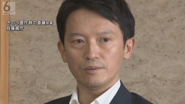 斎藤兵庫県知事「失職＆出直し選」へ　議会は解散せず　午後３時に会見