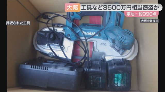 盗んだ工具で返済か　「借金返すため」電動工具３１００万円相当　倉庫侵入や車上荒らし繰り返す　３３歳男逮捕