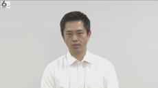 【速報】維新は独自候補を擁立　斎藤知事の失職に伴う兵庫県知事選　「一緒に戦いたい思いあった」吉村共同代表