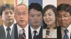 自民が独自候補「断念」　兵庫県知事選で「適任者見つけるに至らず」　中村氏は「元官僚」稲村氏は「政策の違い」ネックに