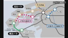 新たな夢洲アクセス鉄道実現なるか　２０３０年ＩＲ開業見据え３路線を検討　１１月に初会合