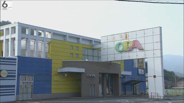 事件から１２年越しの逮捕　パチンコ店従業員を襲い現金３６０万円奪った疑い　男女４人を逮捕　京都府警