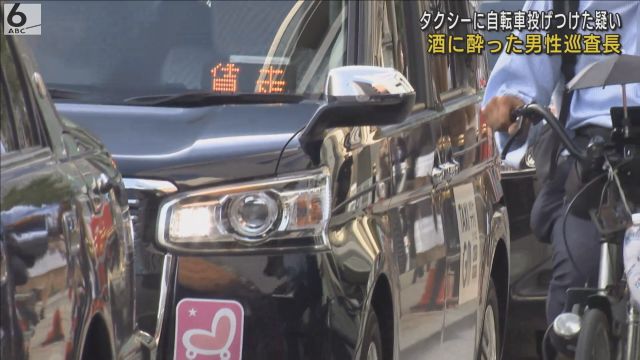 タクシーに自転車投げつけ破壊か　大阪府警の２８歳巡査長　逮捕当時かなり酒に酔った状態