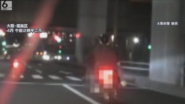 ＳＮＳの呼びかけで集合→ＵＳＪ前で写真撮影→原付バイクなどで集団暴走　車線はみだし、信号無視か　少年１８人と３６歳女性を検挙　大阪