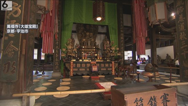 京都・宇治市の「萬福寺」本堂など３棟が国宝指定へ　黄檗宗の大本山　アーチ状の蛇腹天井など独自の建築様式を評価