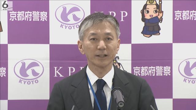 「ハラスメント防止を最重要課題に」京都府警の新本部長が着任会見　前任者は部下への「殺すぞ」発言で事実上の更迭