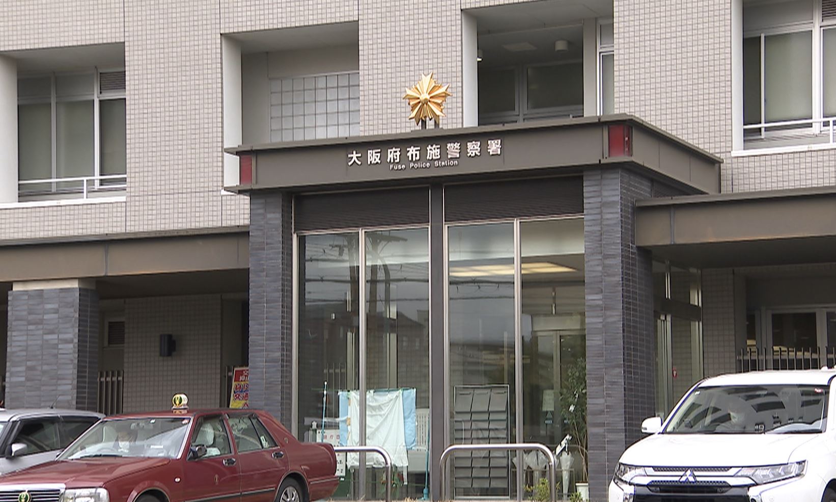 支援学校職員の男が１０代女性のスカート内盗撮したとして逮捕　東大阪