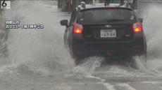 連休初日に警報級の大雨　各地で１１月の観測史上１位の降雨量　大阪で高校生の駅伝大会も中止に