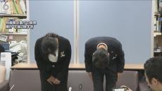 知人女性宅に“汚物”　兵庫県企業庁の４４歳男性職員を懲戒処分　「好意寄せていた」→メッセージ放置され嫌がらせ行為か