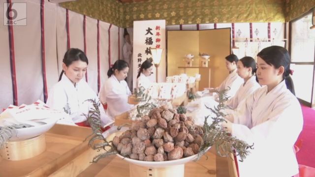 甘酸っぱい香り　北野天満宮の縁起物　巫女が「大福梅」の袋詰め　