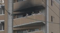 「１０階建てマンションの９階から煙が出ている」　京都・下京区のマンションで火事　１人が心肺停止