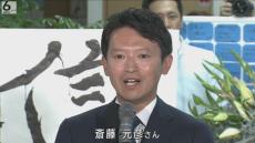 返り咲く！　斎藤元彦前知事が勝利宣言　兵庫県知事選挙　ＳＮＳ駆使した戦略が勝因か