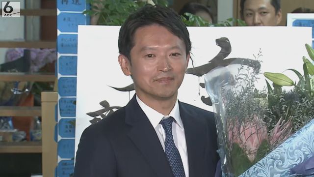 「結果はちゃんと受け止めて仕事をしていく」　斎藤前知事が再選、兵庫県職員の受け止めは