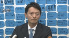 斎藤氏再選に議会側は対応模索　維新は「民意をしっかり尊重して対応」　公明は「政策的な対立はない」　ひょうご県民連合は「パワハラが認定されれば不信任案を出すべき」