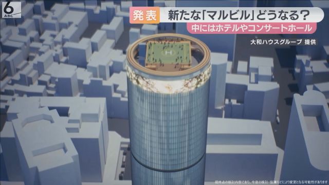 「新マルビル」建て替え計画が明らかに　再び大阪の“シンボルツリー”目指し円筒型と「回る電光掲示板」は継承へ