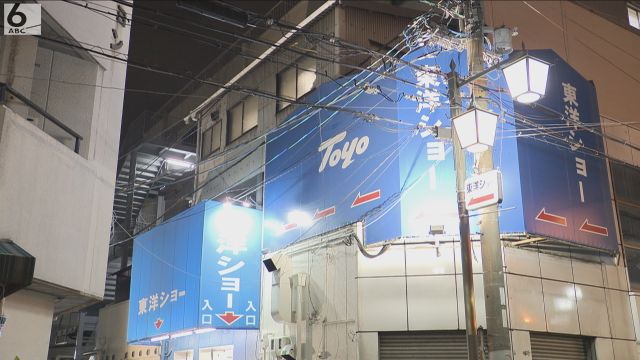 「西日本最大級のストリップ劇場」に強制捜査　経営者ら１０人現行犯逮捕　大阪市