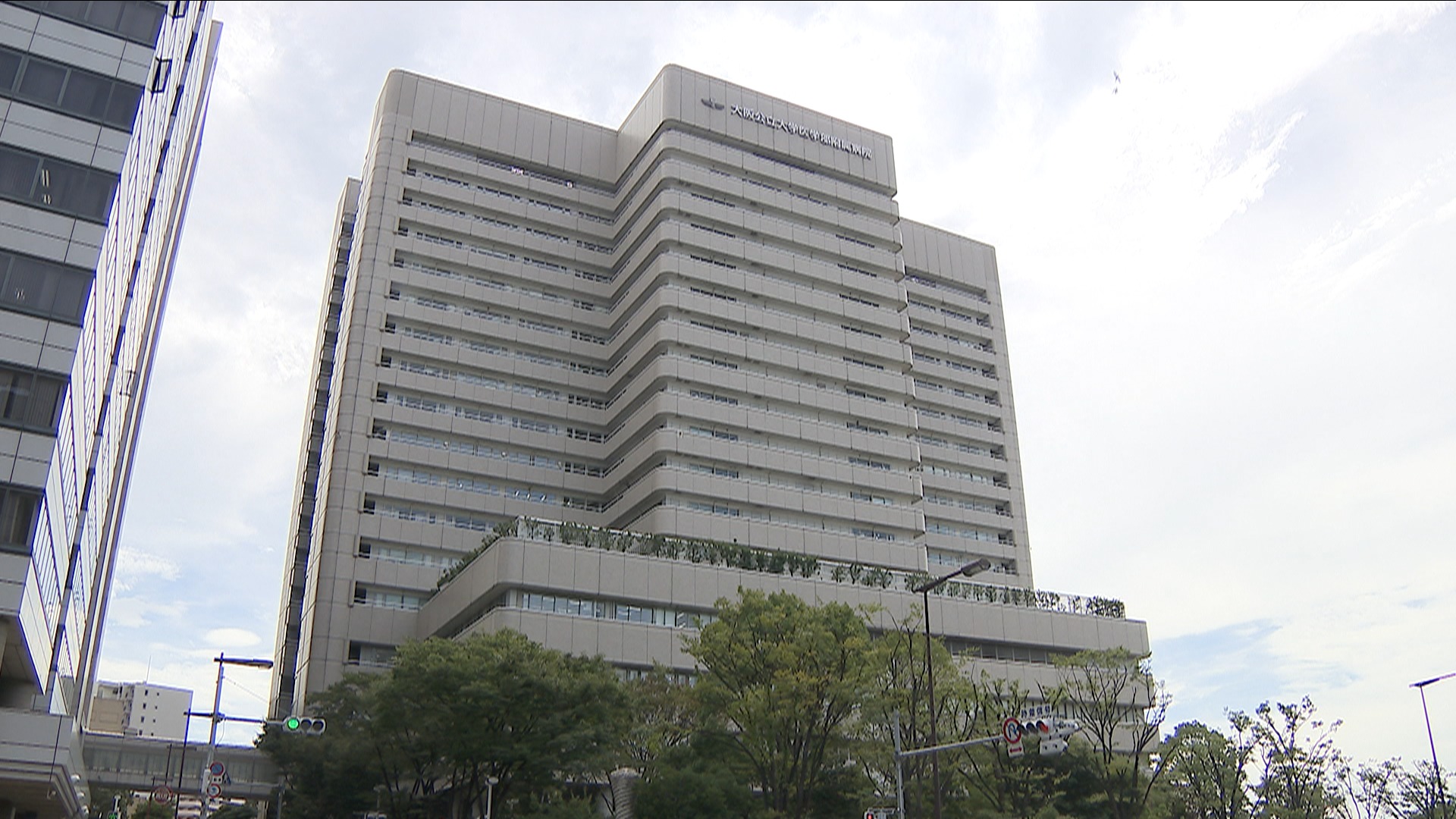 大阪公立大病院の医師ら４人書類送検　鎮静剤投与後に経過観察を怠り、男性を低酸素脳症にさせた疑い