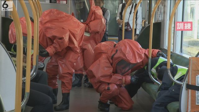 「電車内で化学薬品がまかれた」想定　万博に向けてテロ対応訓練　警察・消防やＪＲ職員ら参加