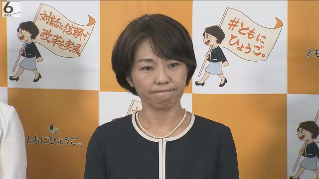 「一斉にうその通報でＳＮＳ凍結」　稲村和美氏の後援会が告訴状提出　不特定多数のアカウントに対する偽計業務妨害の疑い